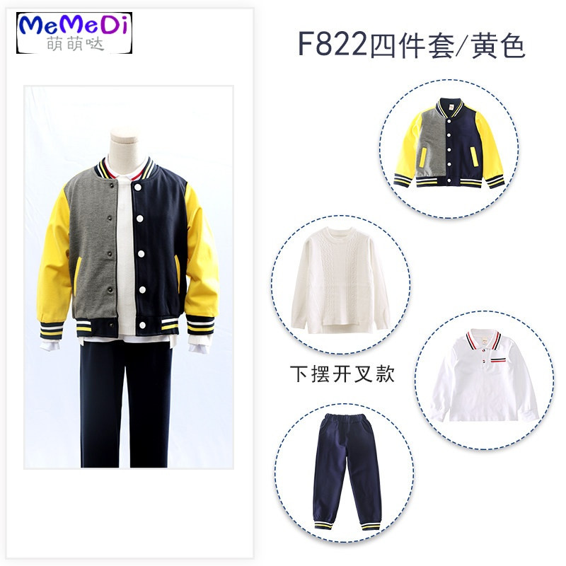 Memedi幼儿园园服春秋装套装新款英伦风男女儿童班服中小学生校服幼师服_2 130cm 黄色+白T+M181毛衣白色四件套