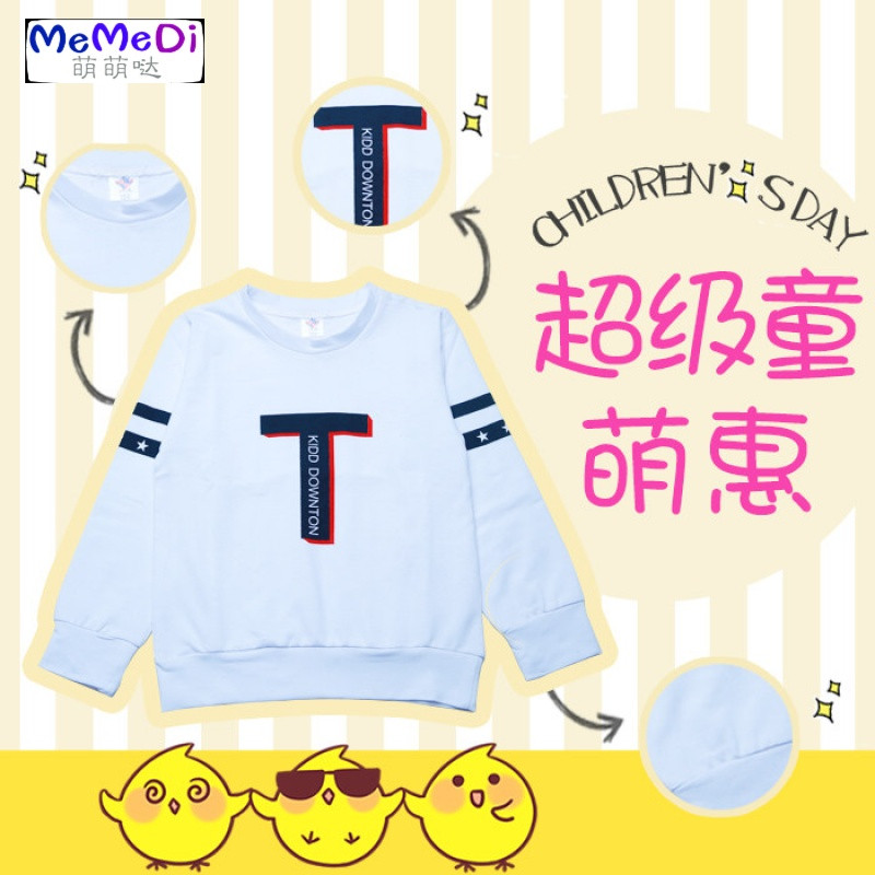 Memedi幼儿园园服春秋套装英伦小学生校服班服春秋装运动会儿童校服定制_6 180cm(180码（参照尺码标选码）) 白色-T恤