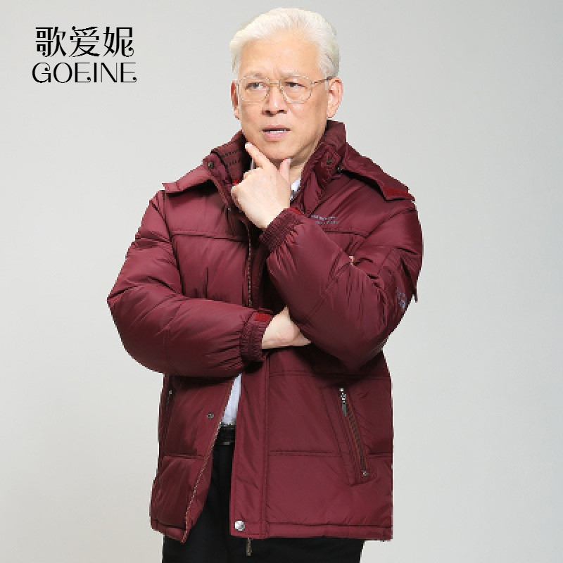 歌爱妮2018中老年羽绒服男士加厚中年人40岁50爸爸冬装老人短款外套 4XL【建议210斤以内穿】 深红色