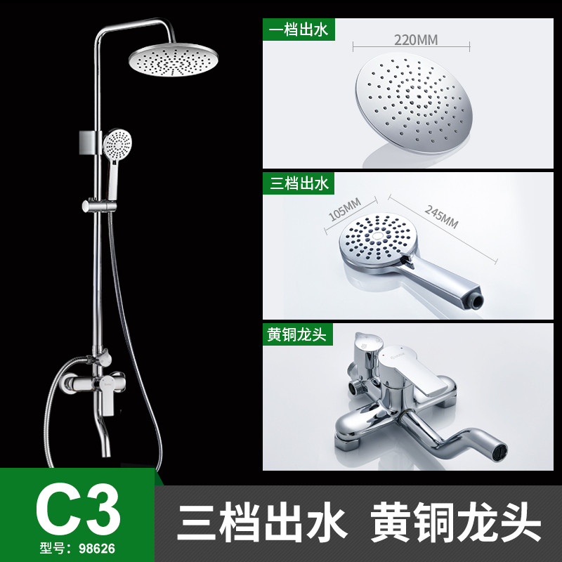 卡贝卫浴淋浴花洒套装 浴室家用全铜淋浴器沐浴恒温花洒淋雨喷头
