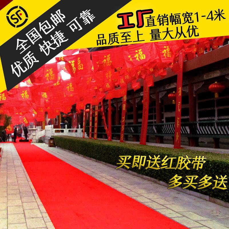 厂家直销3-4米宽展会加厚拉绒舞台开业结婚红地毯批婚庆一次性_8_6 1.5米宽10米长 灰色克重180(一次性定位)