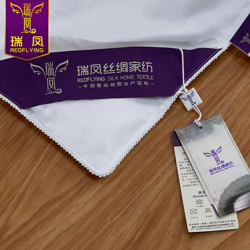 瑞凤桐乡蚕丝被100桑蚕丝被字母被四季被 220x240cm白色 蚕丝净重3+5斤