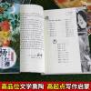 小学生课外阅读书籍全套 杨红樱系列书稻草人叶圣陶正版寄小读者儿童文学读物故事书 班主任老师推荐6-12周岁4-6年级