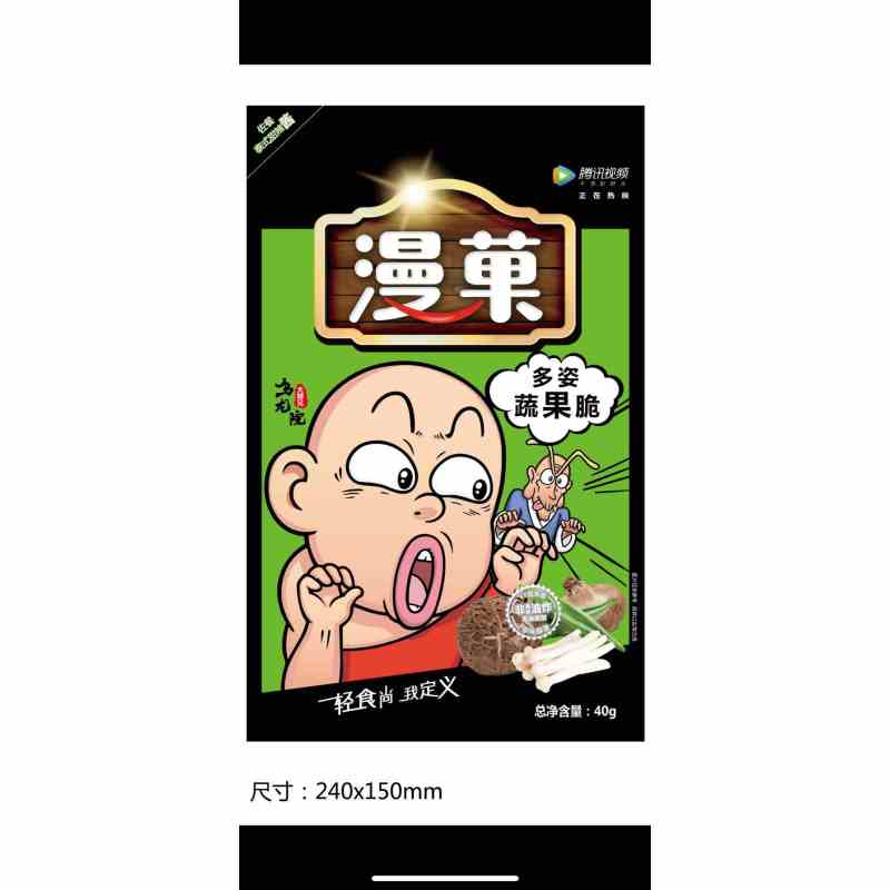 漫菓多姿蔬果脆40g