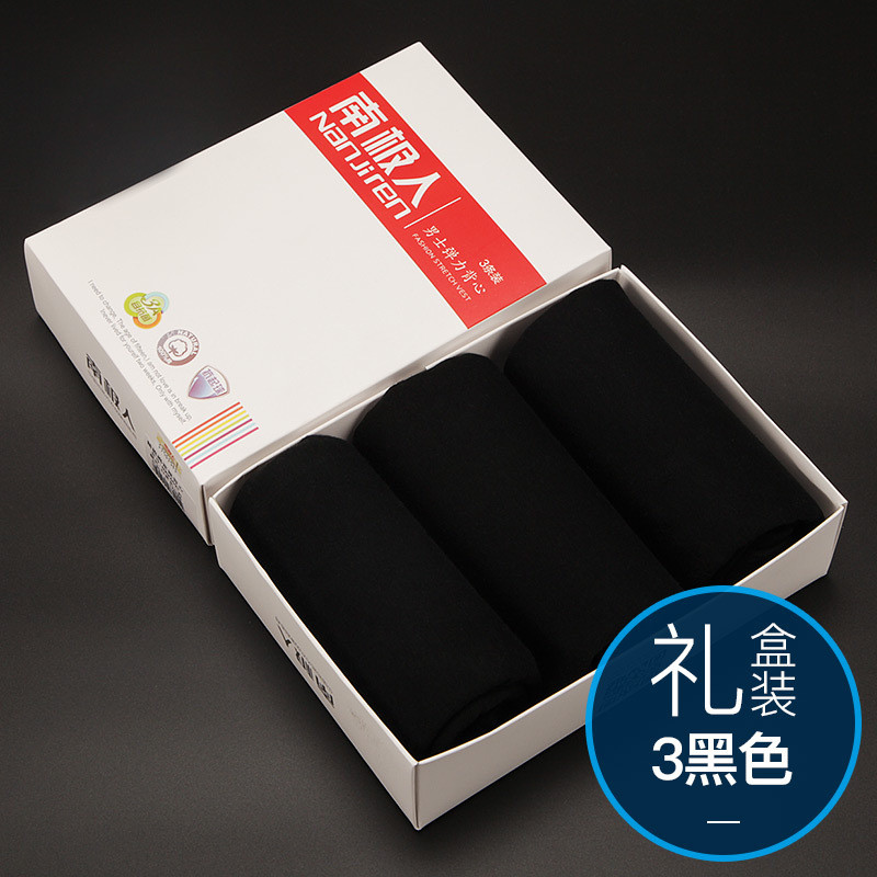 南极人男士纯棉背心春夏休闲运动健身跨栏修身男装打底汗衫3件装 L 黑+黑+黑_