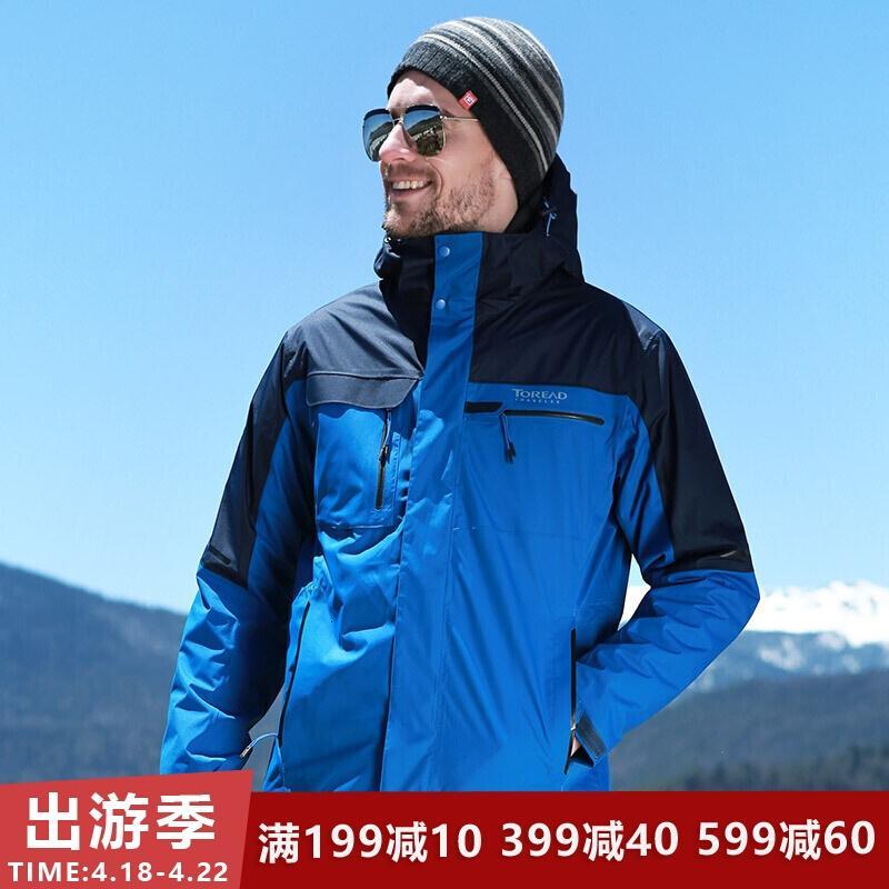 探路者户外男女秋冬保暖套绒两件套冲锋衣外套_4 2XL TAWF91801-C08C蔚蓝/藏蓝(男)