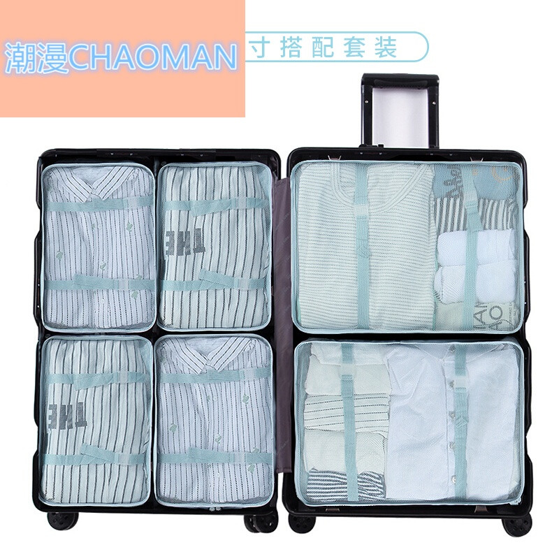 旅行收纳袋套装行李箱衣服整理包旅游内衣物收纳包束口袋 默认尺寸 天蓝色6件套（28-30寸适用）