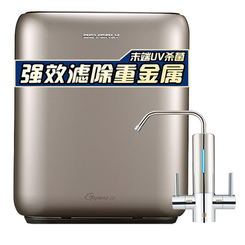 壁挂式净水器FND-P075GP01
