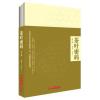 茶叶密码(修订版)