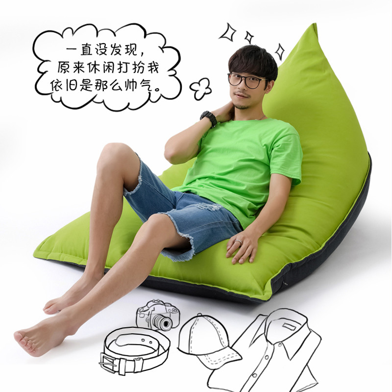 恒享家 创意懒人豆袋沙发时尚阳台卧室可拆洗个性布艺单人沙发 L912 绿色
