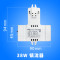 佛山照明2D灯管21W28W38WH型灯管镇流器 2D灯管38W镇流器 整流器