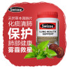 Swisse草本精华清肺片90片
