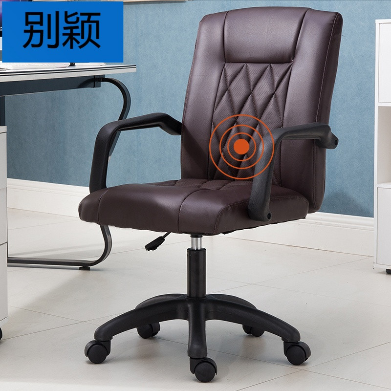 别颖办公椅家用电脑椅职员椅会议椅学生座椅棋牌室四脚弓形椅子特价 棕色滑轮款+按摩