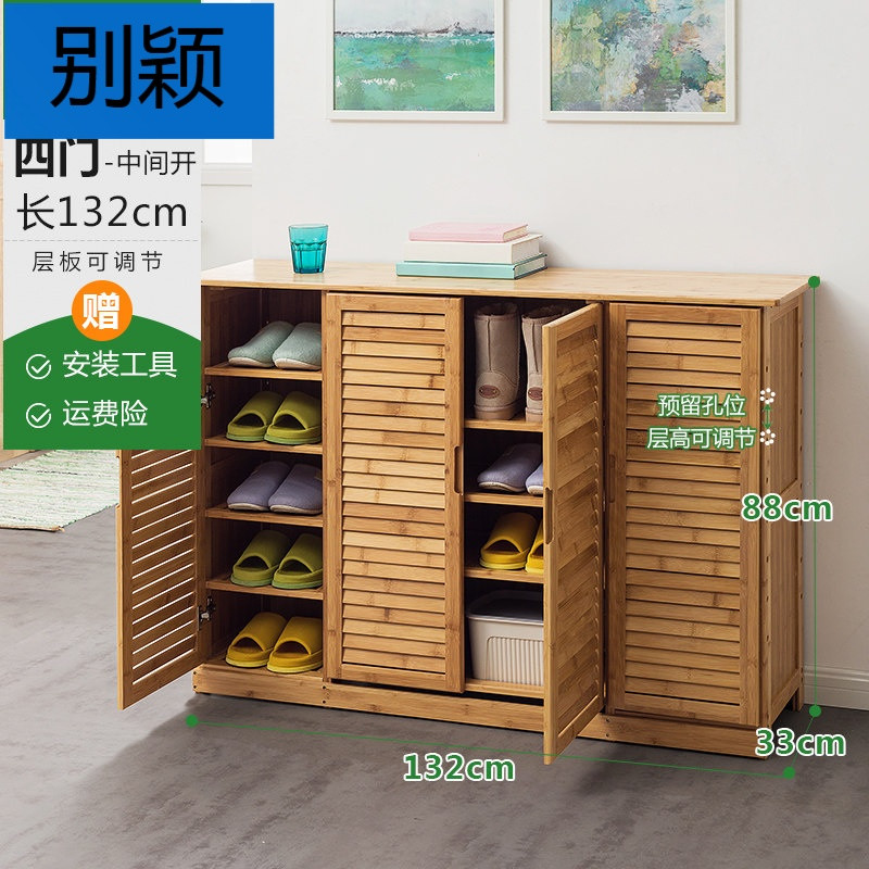 别颖简易鞋柜简约现代玄关厅多功能实木鞋架省空间家用经济型 四门【不带抽屉】B款