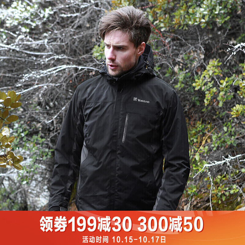 探路者（TOREAD）户外男女三合一套绒冲锋衣外套TAWE91603 L TAWE91603-G01X黑色男