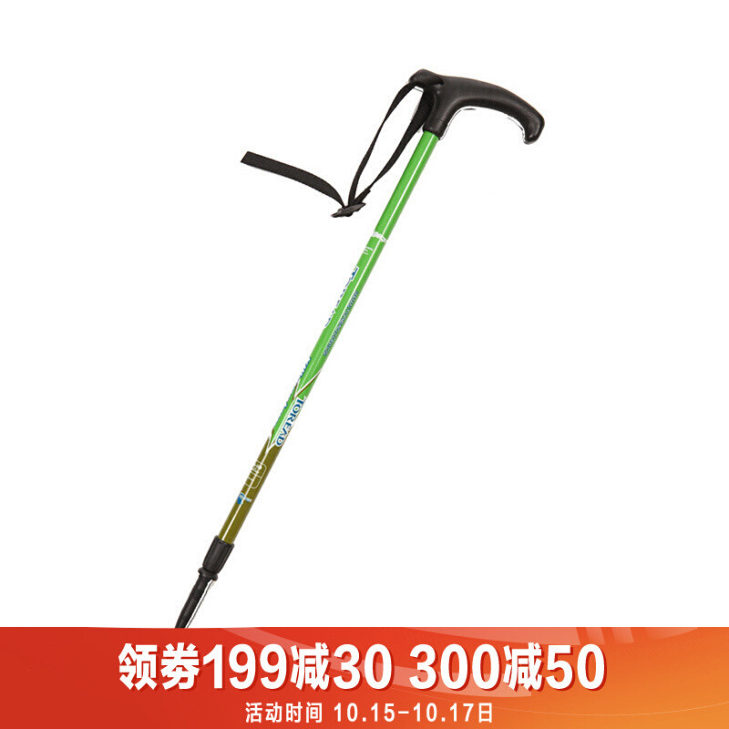 探路者户外旅行登山杖爬山杖手杖TEKB80001 TEKB80001-D04D青果绿/叶绿
