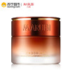 丸美(MARUBI)巧克力青春丝滑深润霜50g