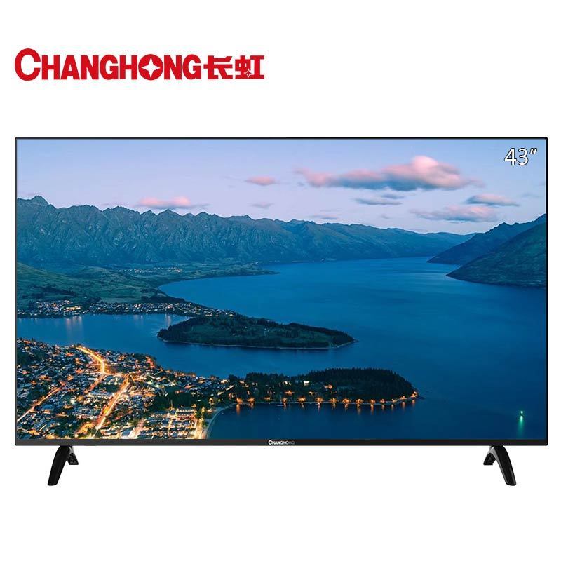 长虹(CHANGHONG)43M1 43英寸 窄边高清平板液晶电视（黑色）