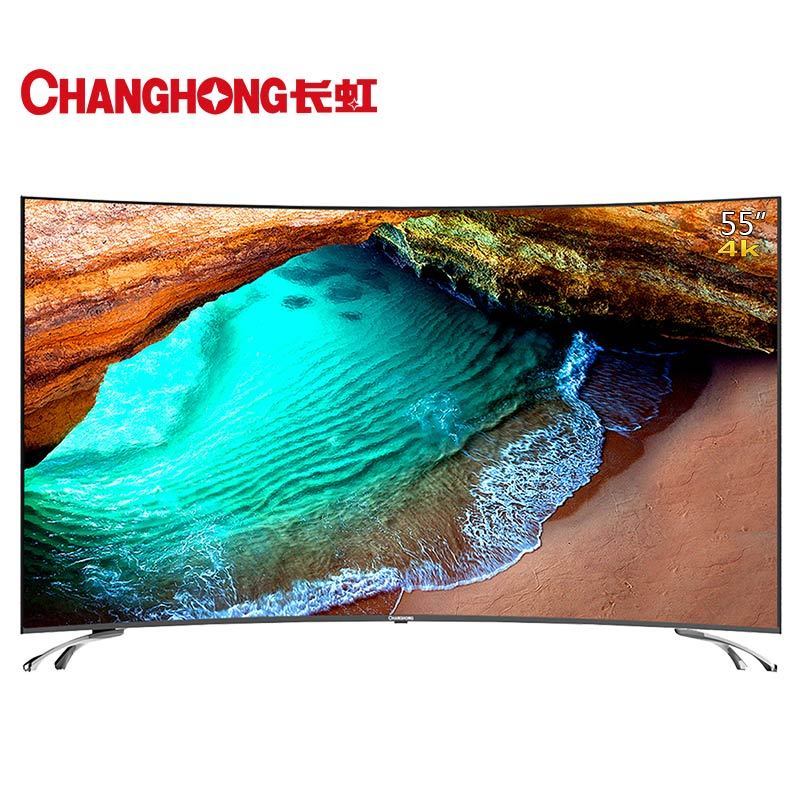 长虹(CHANGHONG)55D3C 55英寸4K超高清32核人工智能HDR 曲面超薄 智能平板LED液晶电视机