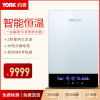 约克(YORK)即热式电热水器YK-F10-18（白）