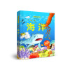 海洋/翻翻看系列百科全书