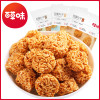 百草味 膨化食品 火鸡味拉面丸子50gx2袋网红休闲零食小吃小丸子干脆面