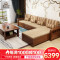 沙发 实木沙发 现代新中式布艺沙发组合 L型客厅大小户型木质转角橡胶木沙发冬夏两用S808# 方几