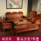 实木沙发组合整装客厅三人纯实木小户型榆木中式红木禅意仿古简约 组合_图片8
