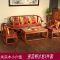 实木沙发组合整装客厅三人纯实木小户型榆木中式红木禅意仿古简约 组合_图片3
