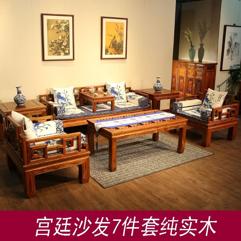 实木沙发组合整装客厅三人纯实木小户型榆木中式红木禅意仿古简约 组合_图片5