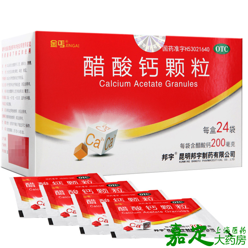 金丐 醋酸钙颗粒 24袋