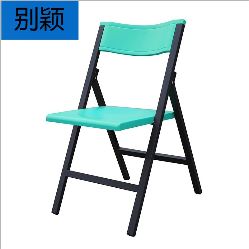 别颖现货塑料折叠椅简约弓形办公椅电脑椅家用休闲会客椅子会议椅 绿色