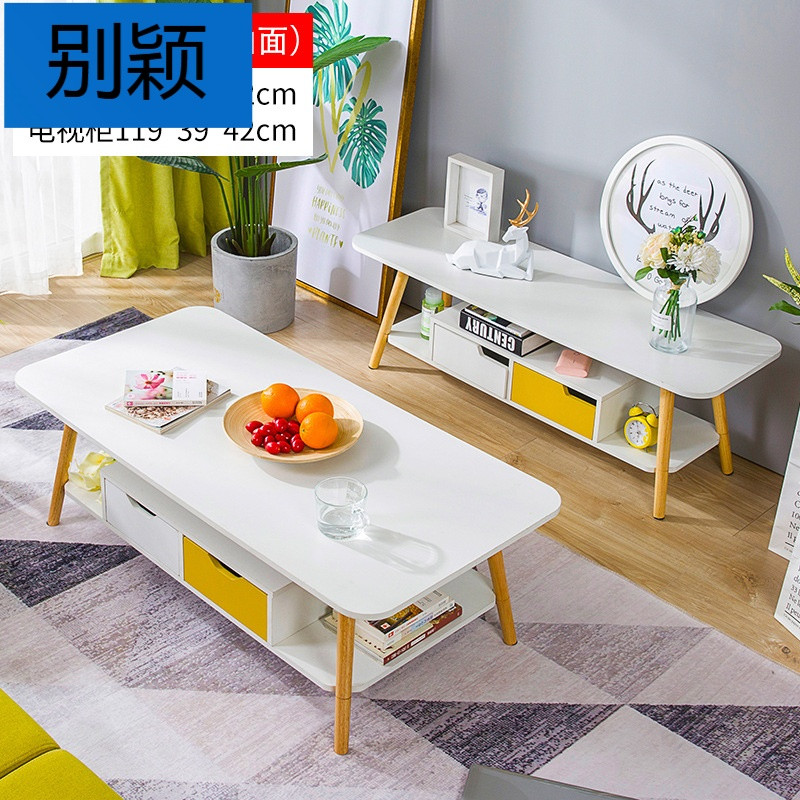 别颖茶几现代简约电视柜小户型北欧风茶台餐桌两用多功能边几代_9 套装2