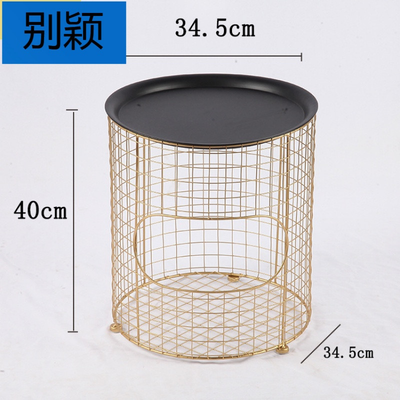 别颖ins北欧铁艺迷你小边几收纳筐创意圆形小茶几移动沙角储物篮 17XS124-铁网收纳篮金色大号