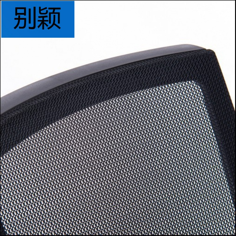 别颖特价家用电脑椅弓形椅网布椅子职员会议椅培训椅办公椅 黑色