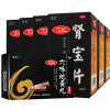 汇仁肾宝片126片/盒买5发6+汇仁六味地黄丸720丸*1盒