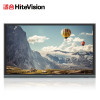 鸿合(HiteVision)HD-I7580E超高清75英寸智能教育会议交互式平板白板触摸一体机