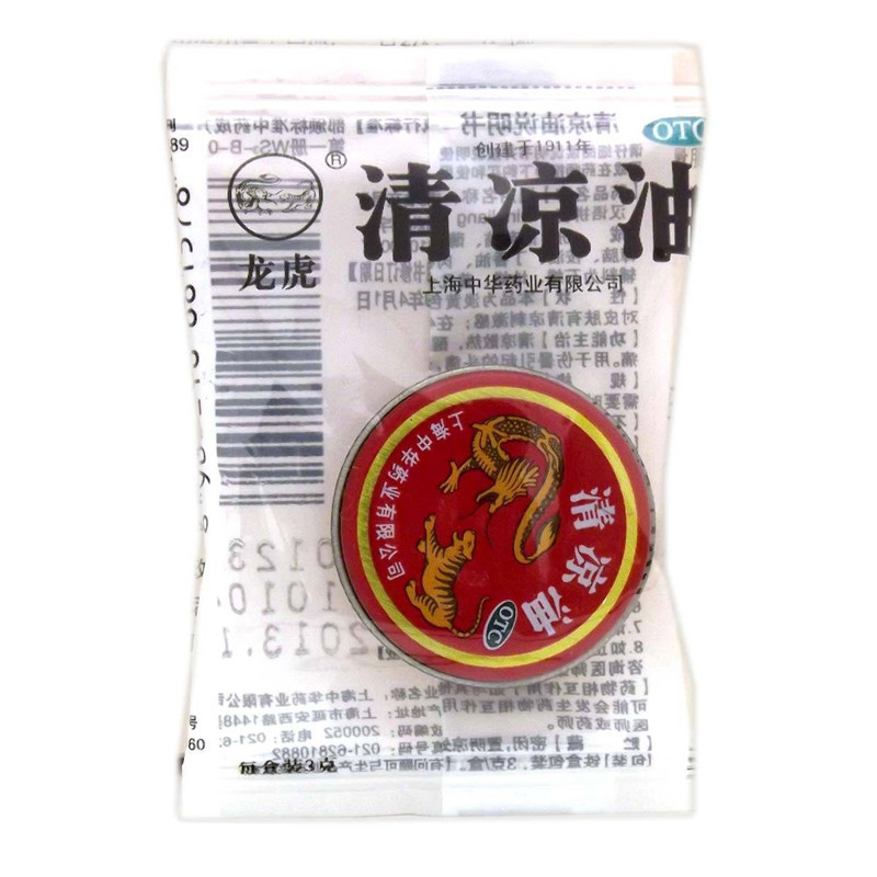 龙虎清凉油 3克