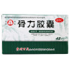 百灵鸟 骨力胶囊 0.3克*12粒*4板