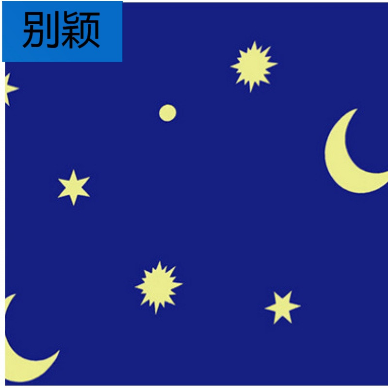 别颖包邮19mm简易衣柜实木加固收纳牛津布衣柜单人学生宿舍1米A款 1米-A月亮星