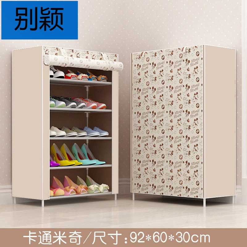 别颖简易鞋架加粗12mm管全景防尘鞋柜布套无拉链款家用宿舍经济型 6层新米奇