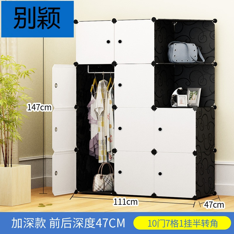别颖简易衣柜简约现代组装树脂小衣橱塑料组合收纳储物卧室柜子_5 加深款10门7格1挂半转角