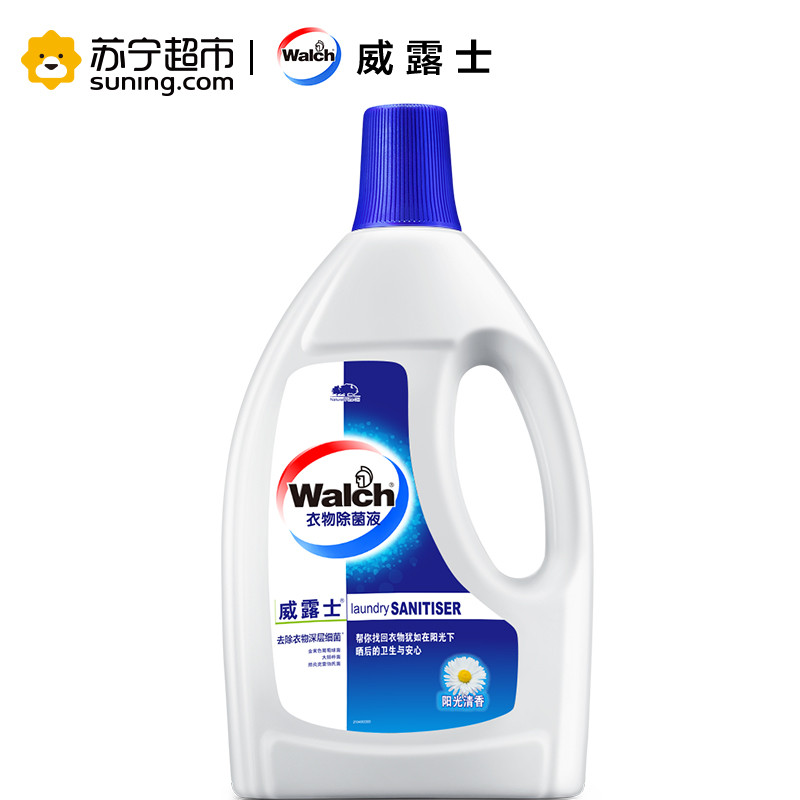 威露士衣物除菌液阳光清香3L