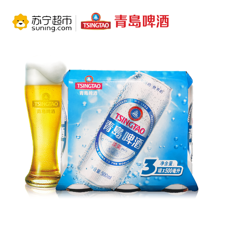 青岛啤酒淡爽500ml*3罐/组高清实拍图