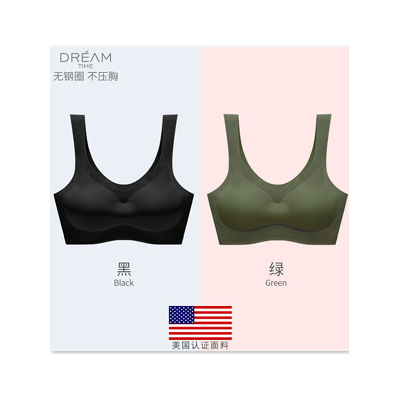 雅鹿/yaloo 2件装 无痕内衣女无钢圈薄款文胸聚拢胸罩裹胸运动背心少女美背 YL-SP-4 XL 安心款黑+绿