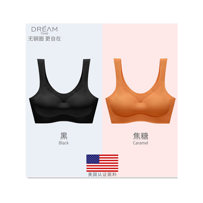 雅鹿/yaloo 2件装 无痕内衣女无钢圈薄款文胸聚拢胸罩裹胸运动背心少女美背 YL-SP-4 S 安心款黑+焦糖