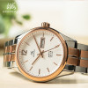 上海SHANGHAI手表正品星期日历显示全自动机械手表时尚商务男士机械表 女士机械表、情侣表799