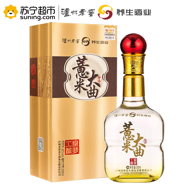 泸州老窖养生酒 42度薏米大曲酒（皇梦工酿）500ml单瓶装