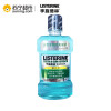 李施德林冰蓝劲爽口味漱口水250ml