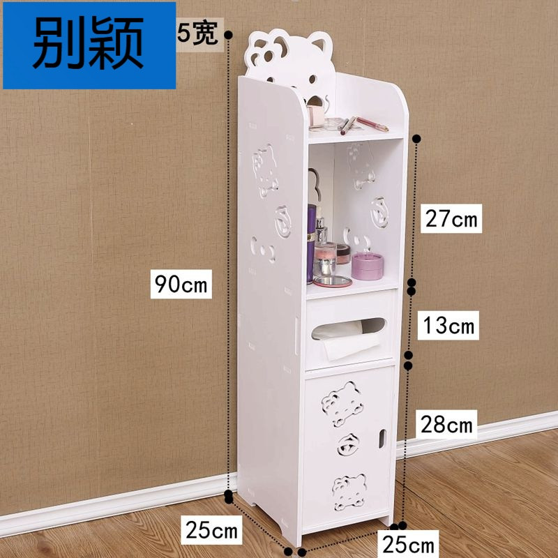 别颖马桶夹缝边柜层架浴室落地置物架卫生间储物架厕所收纳柜垃圾桶_1 kitty收纳柜25宽度